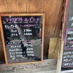 高槻店のテイクアウトコーヒー　絶好調です！