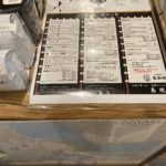 島珈琲のコーヒー豆の価格は安いのか？