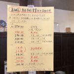 高槻店　久しぶりの月曜営業です　（5486）